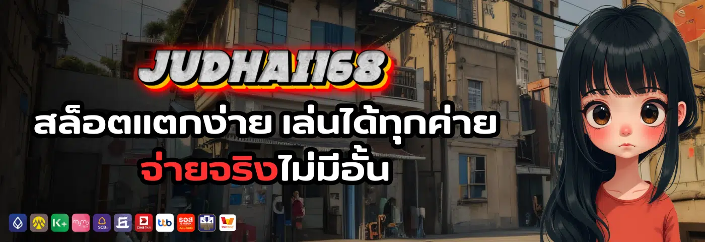 judhai168