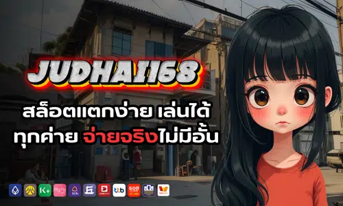 judhai168