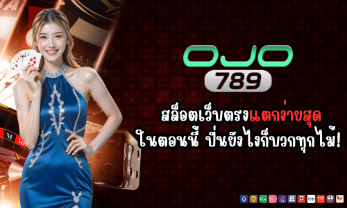 ojo789