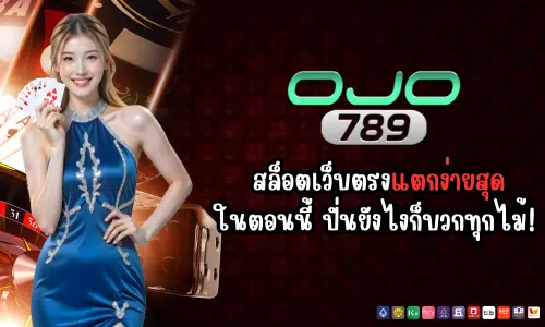 ojo789