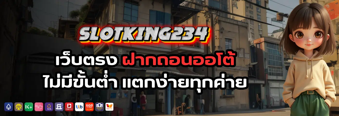 slotking234