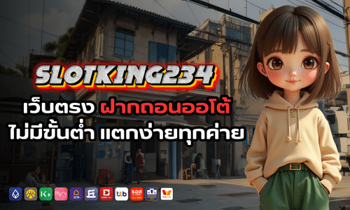 slotking234