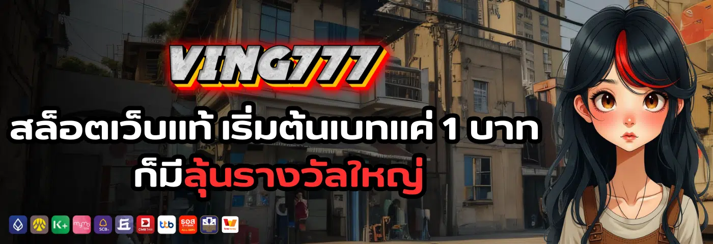 ving777