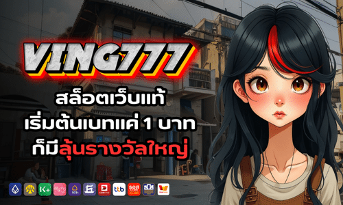 ving777