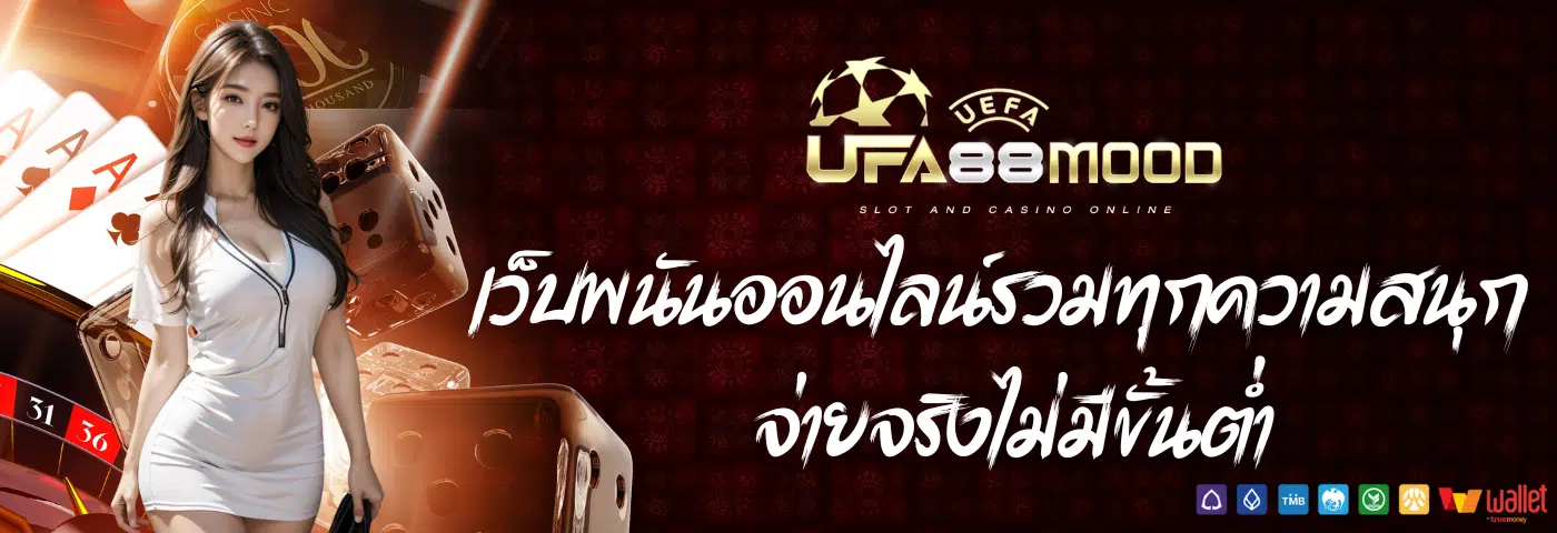 ufa88mood