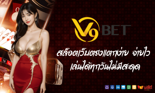 v9bet