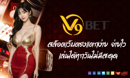 v9bet