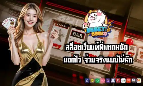 bsbet555