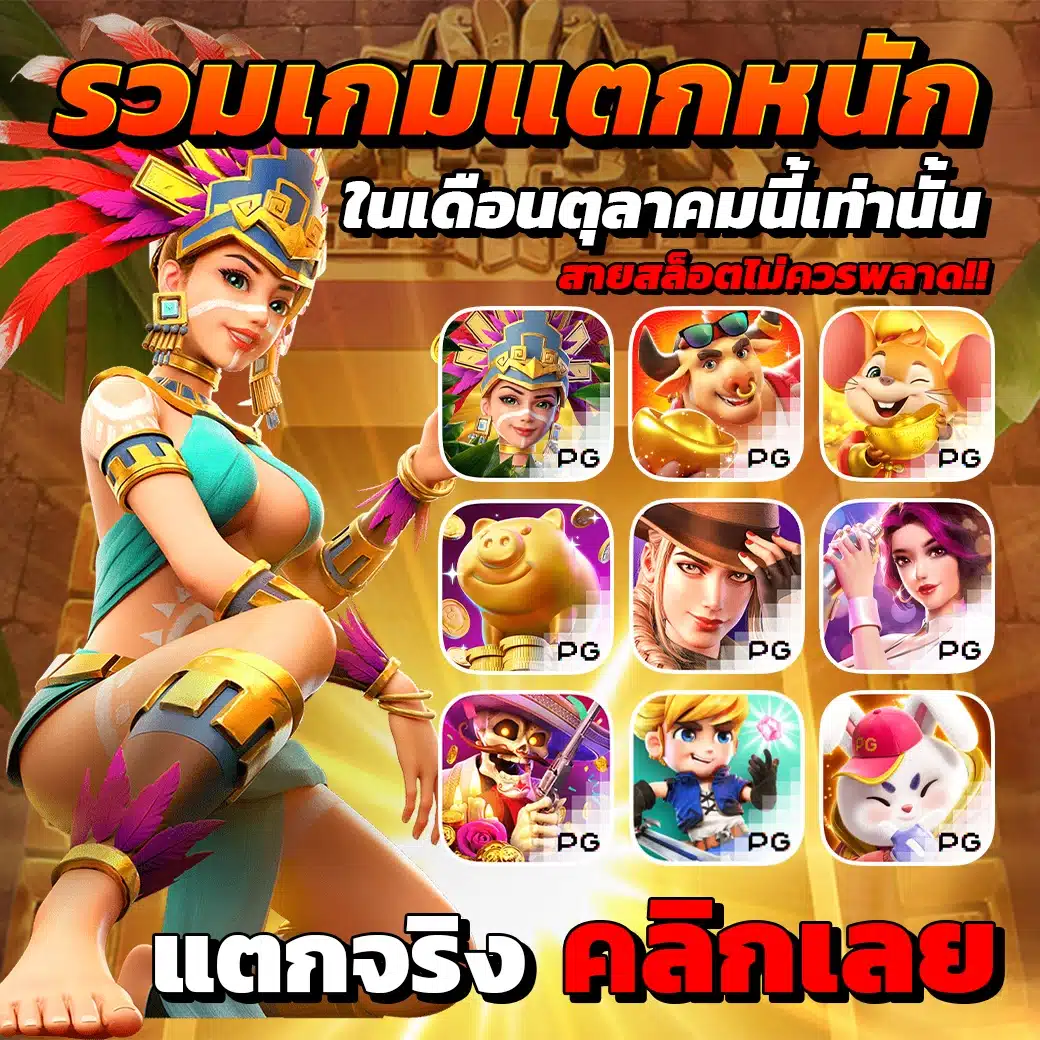 gamekub789